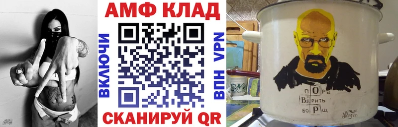 АМФ Розовый  Каменногорск 