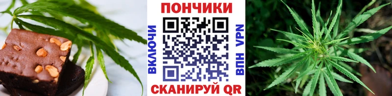 Печенье с ТГК конопля omg ссылка Каменногорск