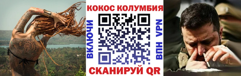 КОКАИН FishScale  ОМГ ОМГ ССЫЛКА  Каменногорск  как найти наркотики 