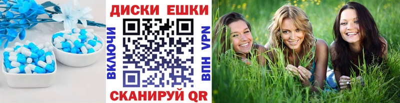 купить   Каменногорск  Ecstasy 250 мг 