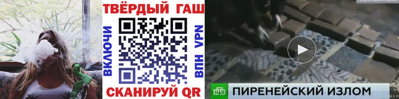 ГАШ 40% ТГК Каменногорск