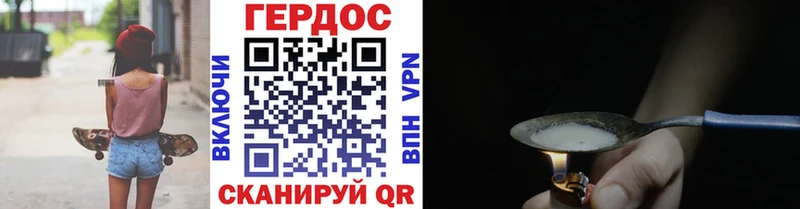 Героин Афган  цены наркотик  Каменногорск 