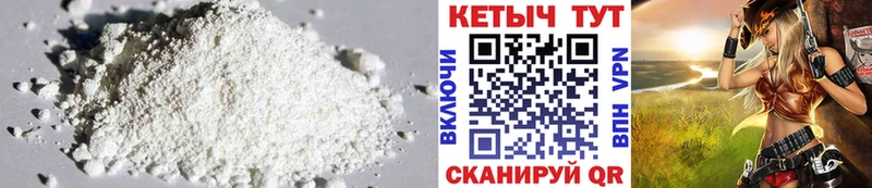 КЕТАМИН ketamine  наркота  Каменногорск 