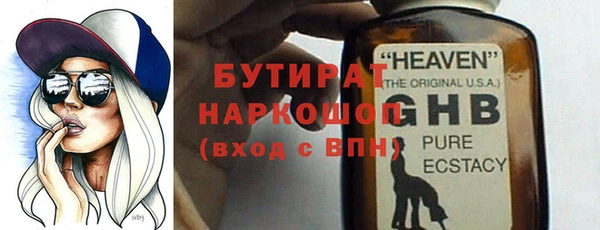 героин Алексин
