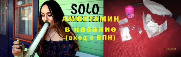 spice Абинск