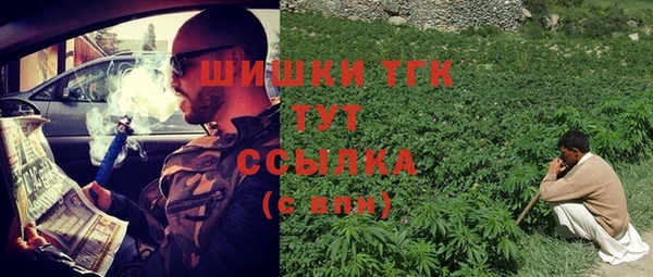 COCAINE Абаза