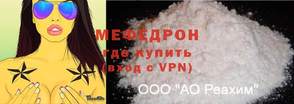 COCAINE Абаза