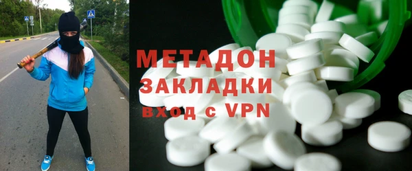 спиды Абдулино