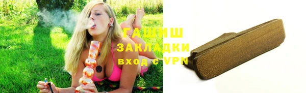 COCAINE Абаза