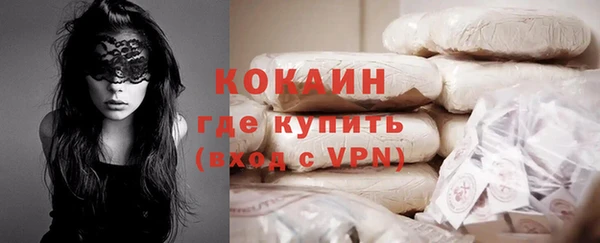 spice Абинск