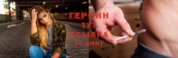 спиды Абдулино