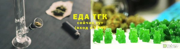 COCAINE Абаза