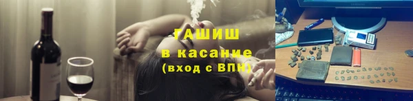 COCAINE Абаза