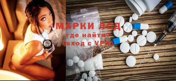спиды Абдулино