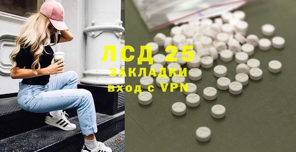 spice Абинск