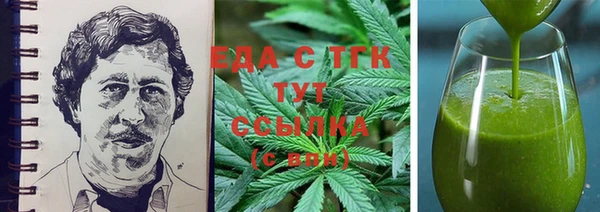 спиды Абдулино