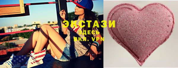 спиды Абдулино