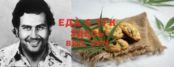 spice Абинск