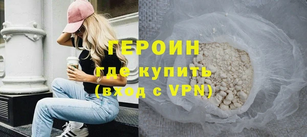 героин Алексин