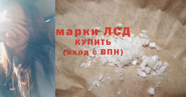 COCAINE Абаза