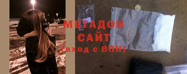 спиды Абдулино