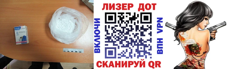 LSD-25 экстази ecstasy  Каменногорск 