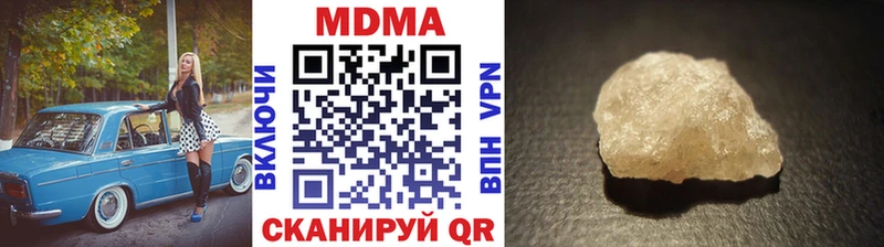 МДМА молли Каменногорск