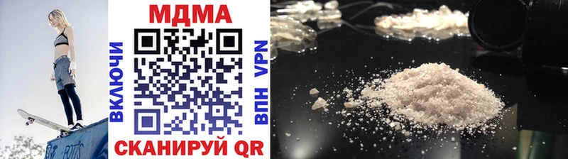где можно купить   сайты даркнета какой сайт  МДМА VHQ  Каменногорск 