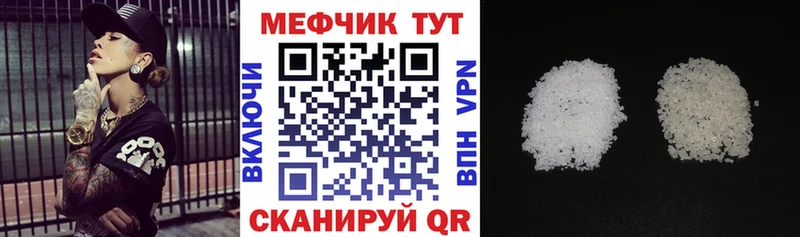 mega маркетплейс  Каменногорск  Мефедрон кристаллы 