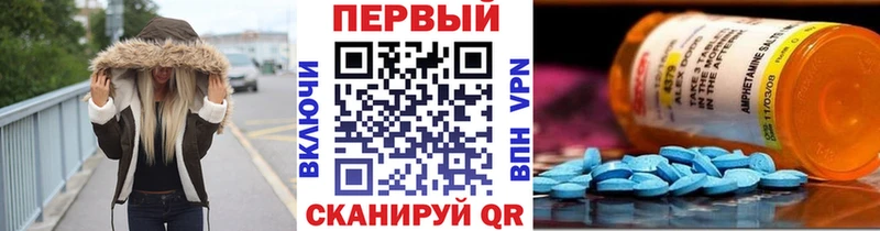 МЕТАМФЕТАМИН Methamphetamine хочу Каменногорск